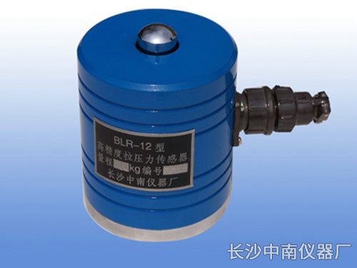 BLR-12(1)型電阻應(yīng)變式拉壓力傳感器、變送器