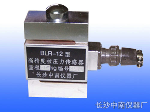 BLR-12(2)型電阻應(yīng)變式拉壓力傳感器、變送器